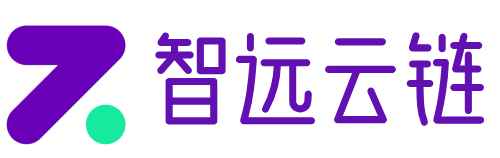 智远云链